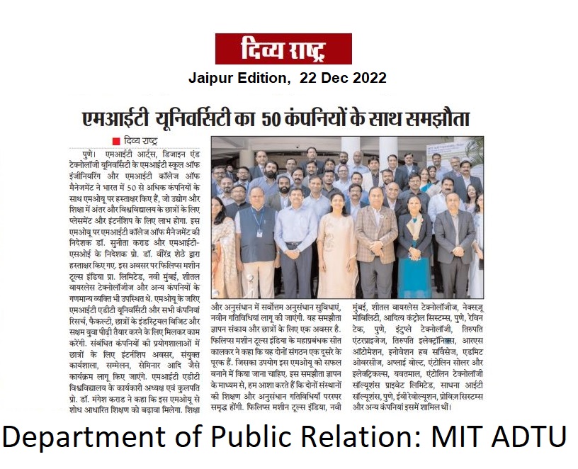 Divyarashtra Jaipur News